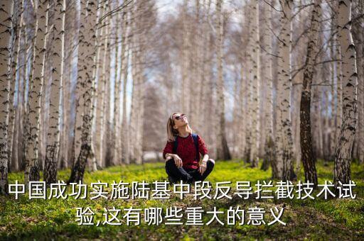 导弹检测教案,我国在空对空导弹基础上发展起来的多功能导弹