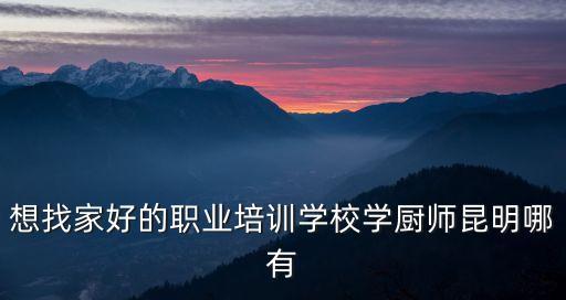 职业教育培训网，求所有中等职业教育网网站及资料国外的也可以