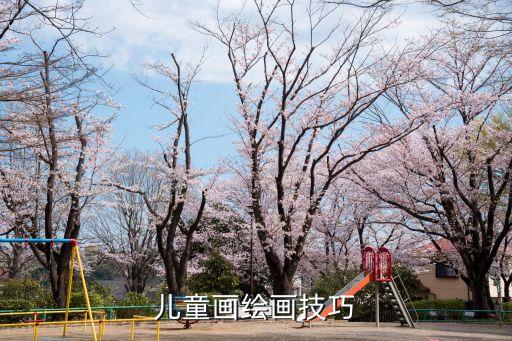儿童画画，孩子怎么样学画画比较好