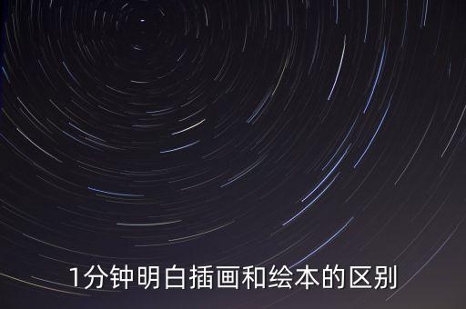 彩虹色的花完整绘本故事图片，绘本彩虹色的花花瓣颜色有哪几种