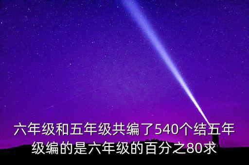 语言教案小班100篇水果歌，安徒生童话 小人鱼和夜莺精炼篇 100字