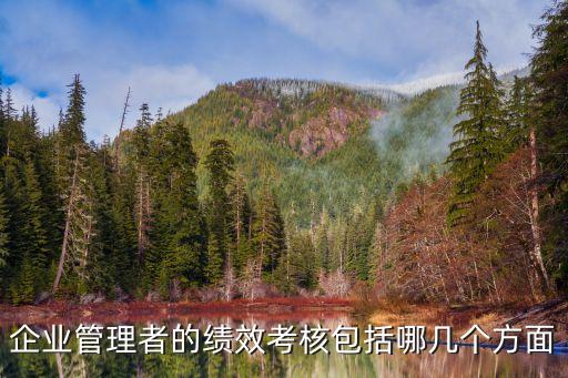 绩效管理培训方案，如何进行高效的绩效管理