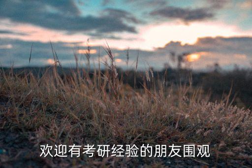 有道考神考研官网，介绍个考研网站