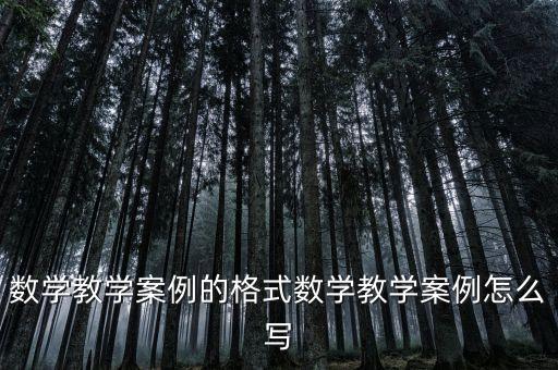 教案模板教学方法与手段，教案中的教学手段怎么填