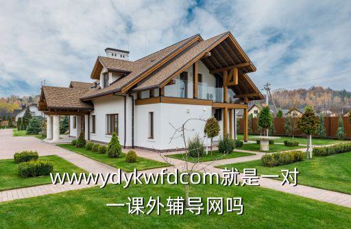辅导猫官网，有关于数学英语化学生物和物理的学习网站
