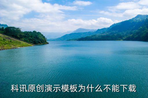 部队教学设计示范模板图片，部队5公里示范教案