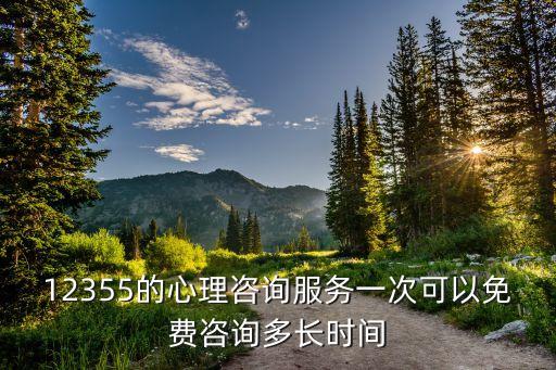 全国心理咨询热线24小时，心理咨询电话是多少