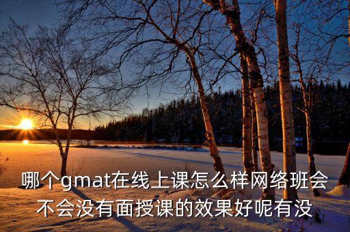 线上班会课件，理想班会材料
