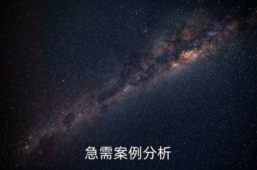 作战问题研究教案范文，急需案例分析