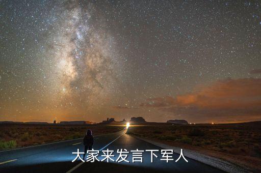 士兵大讲堂讲稿，如何当一名好士兵