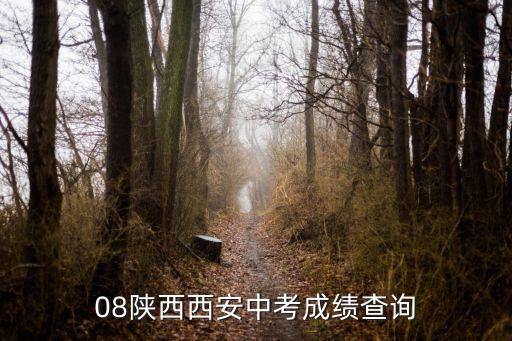 西安教育网站官网，西安市长安区教育网