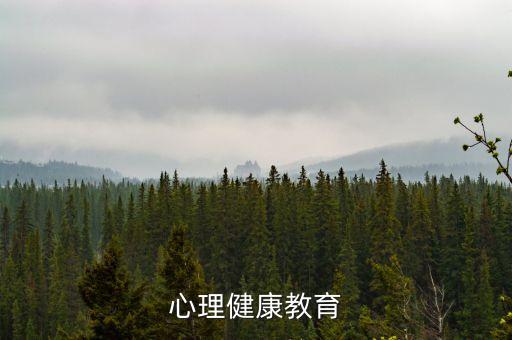 河南省心理健康教育平台，httpedudahecn河南省青少年网上科学知识竞赛