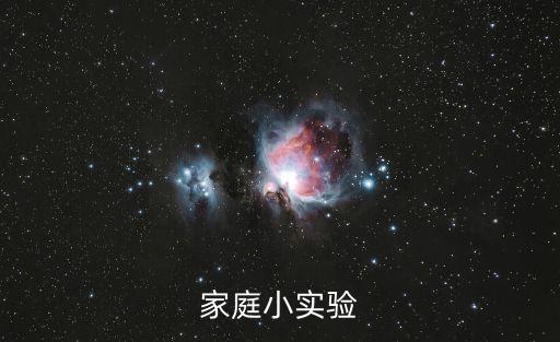 家庭小实验100例简单物理，急求一道初二物理家庭小实验动手制作蝉